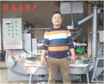 驻马店用户实例