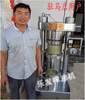 驻马店用户实例