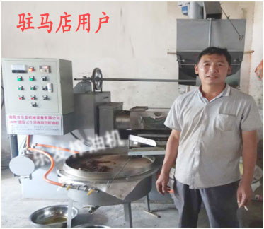 驻马店用户实例